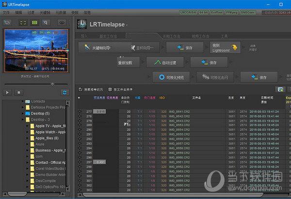 LRTimelapse Pro 5.4汉化版 32/64位 破解免费版