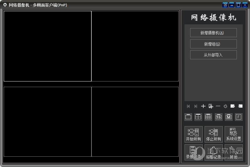 PNP网络摄像机软件 V1.2.4.564 官方版