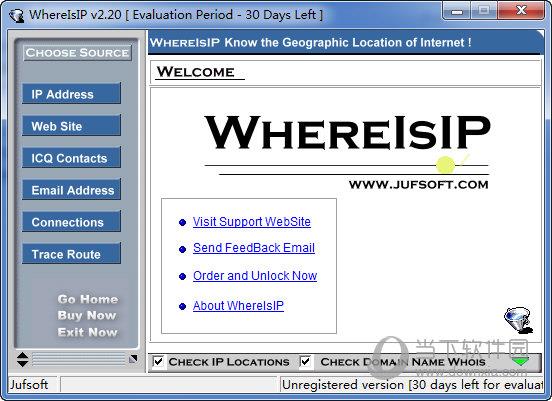 WhereIsIP(IP地址查询) V2.20 中文版