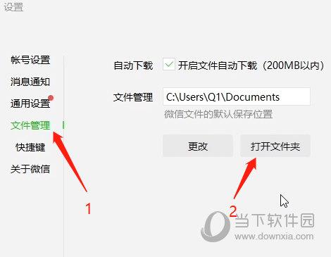 微信表情包吸血鬼