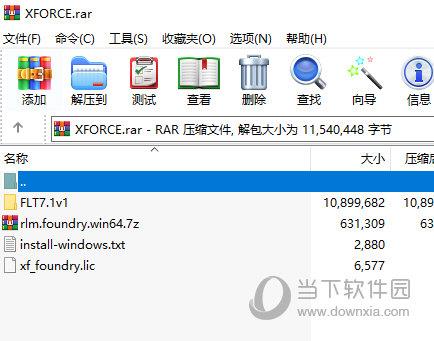 nuke14破解补丁