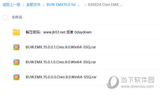 BUW EMX15.0 for Creo9.0