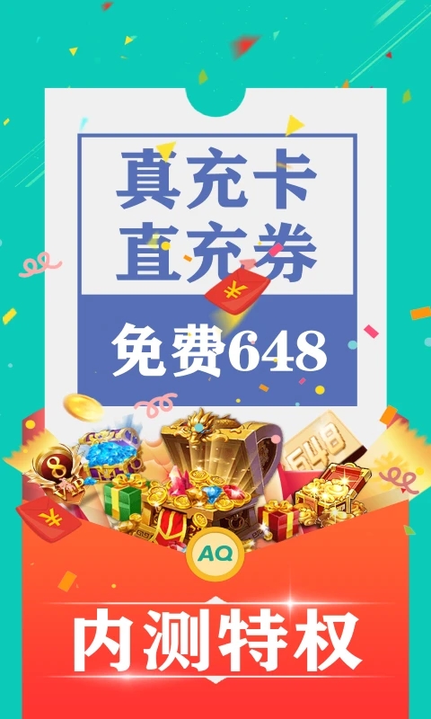 3折手游app4