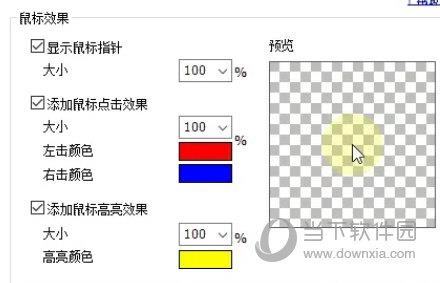 班迪录屏永久VIP吾爱破解版