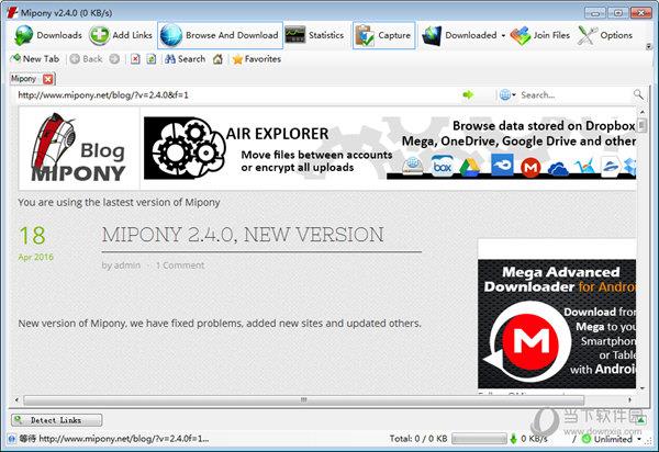 Mipony(网盘下载工具) V2.5.2 绿色免费版