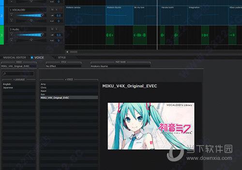 vocaloid5汉化版下载