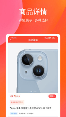 租必锦app5