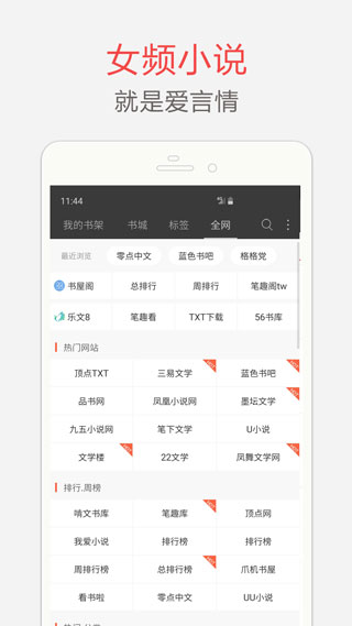 艾力阅读app1