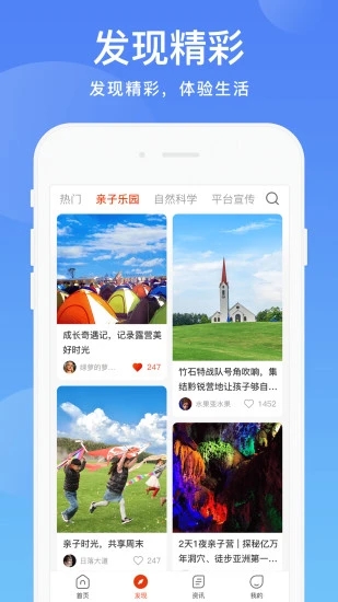 阳光校园公共服务平台app1