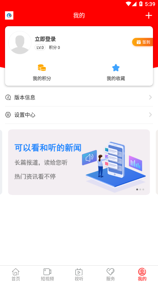 秀融app