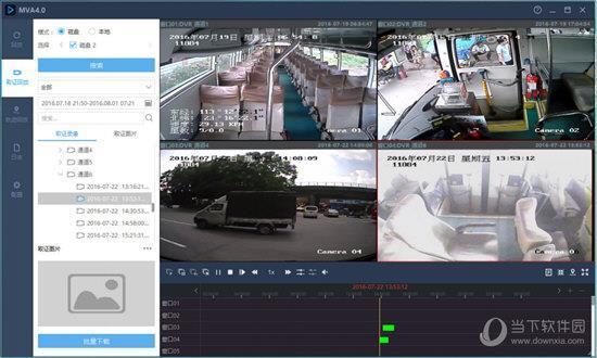 MVA车载视频回放分析软件 V4.0.12 官方最新版