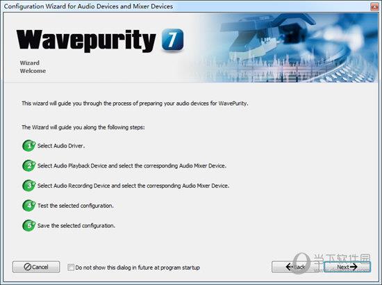 WavePurity(音频还原工具) V7.97 官方版