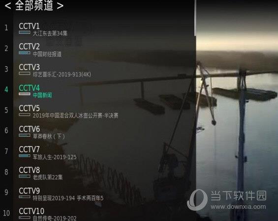 kodi m3u直播源 V2023 最新免费版