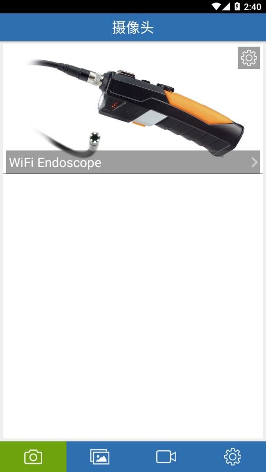 WiFi Endoscope app2