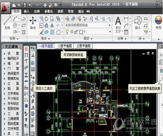 天正建筑2018破解补丁 V1.0 绿色免费版