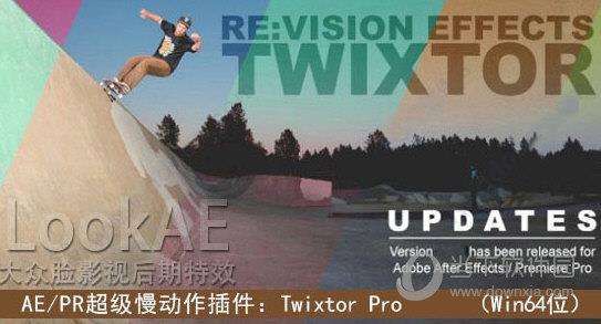 twixtor pro中文破解版 V7.4 中文汉化版