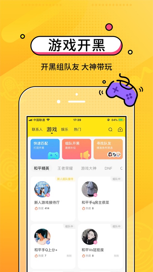 CM语音app1