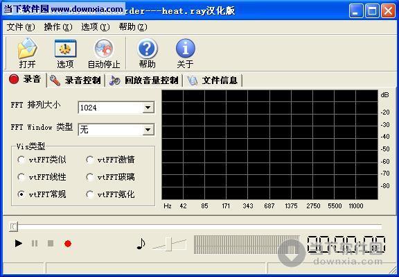 Absolute Sound Recorder(录音工具) V3.6.9 绿色汉化版