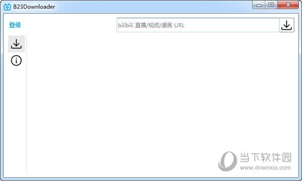 B23Downloader(B站下载器) V0.9.2.5 绿色免费版
