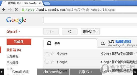 谷歌访问助手chrome版