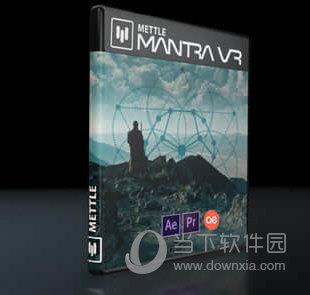 Mettle Mantra(AE全景视频特效插件) V1.27 官方版