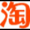 淘宝推广大师 V2.2.1.1 官方最新版