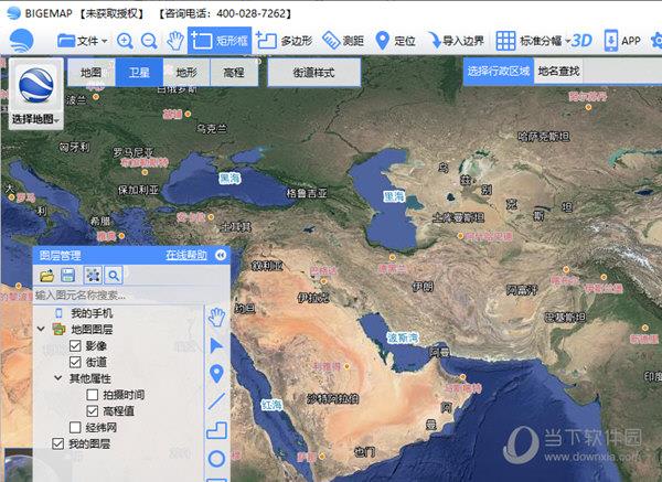 BIGEMAP地球高清卫星地图破解版 V29.11.3.0 吾爱破解版