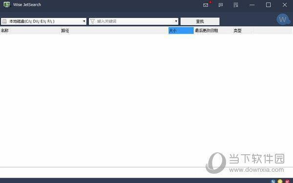 Wise JetSearch(本地硬盘搜索工具) V3.2.3.212 官方中文版