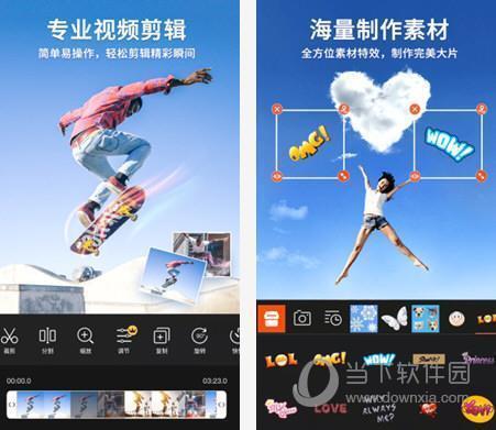 乐秀视频编辑器PC版 V9.1.35 cn 最新免费版