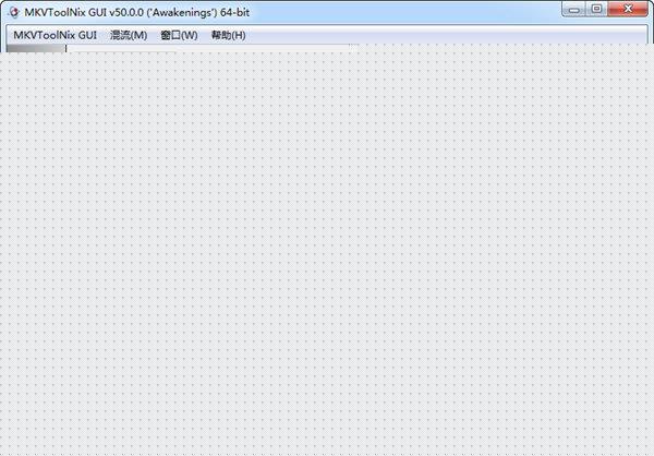 MKVtoolnix GUI(MKV封装制作工具) V51.0.0 官方中文版