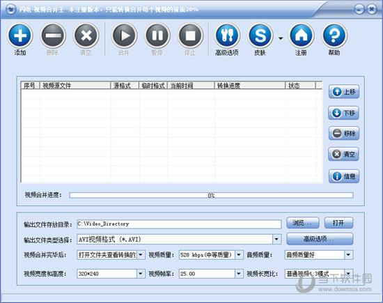 闪电iPad视频转换器