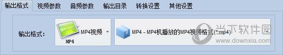 凡人MP4/MPG格式转换器
