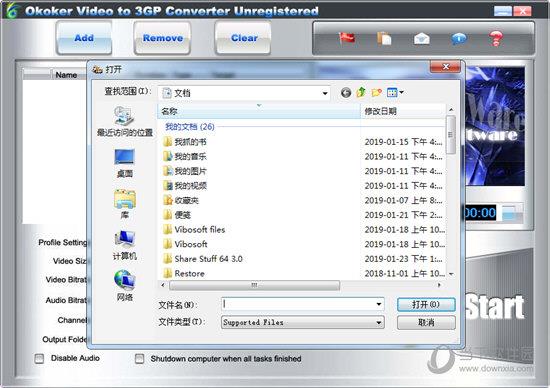 Okoker Video to 3GP Converter