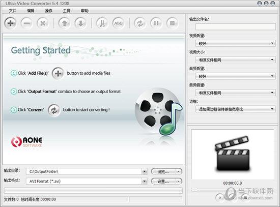 Ultra Video Converter(超视频转换器) V5.4.1208 官方中文版