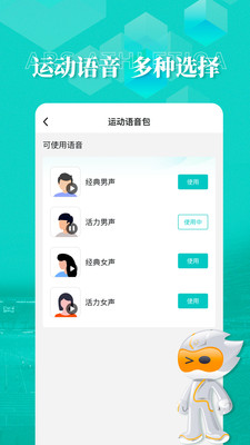 数字心动app1