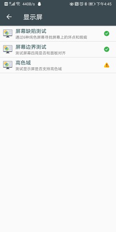 隐秘参数app