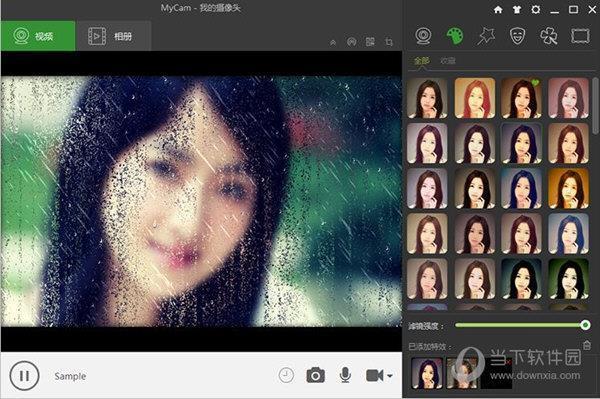 MyCam(摄像头美化工具) V2.3 官方版