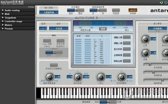 Auto Tune修音插件 V5.0 中文破解版