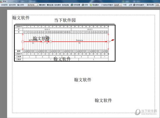 点击“打印预览”功能