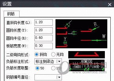 中望结构2022