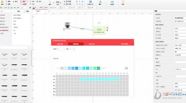 海康威视方案设计工具