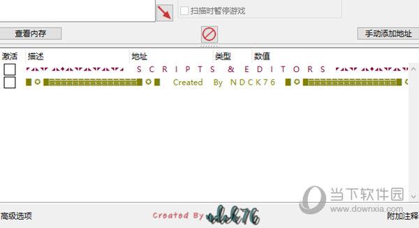 僭越无光之日修改器 Build10476365 Steam版