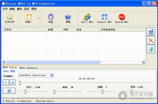 Direct MIDI to MP3 Converter