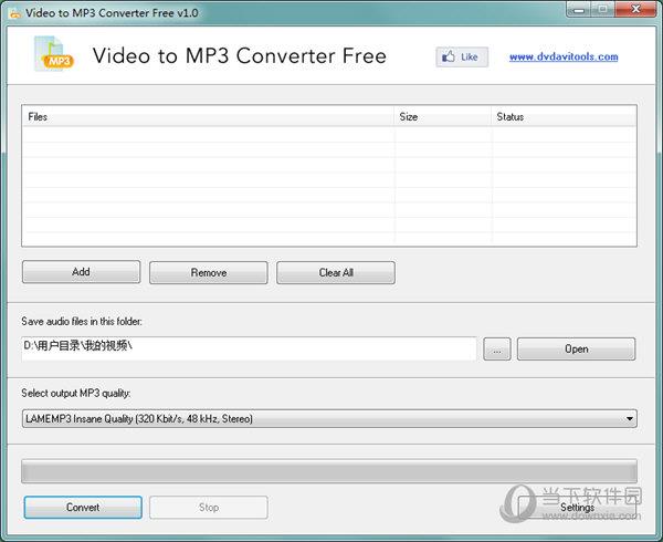 Video to MP3 Converter Free(视频转mp3格式转换器) V1.0 官方版
