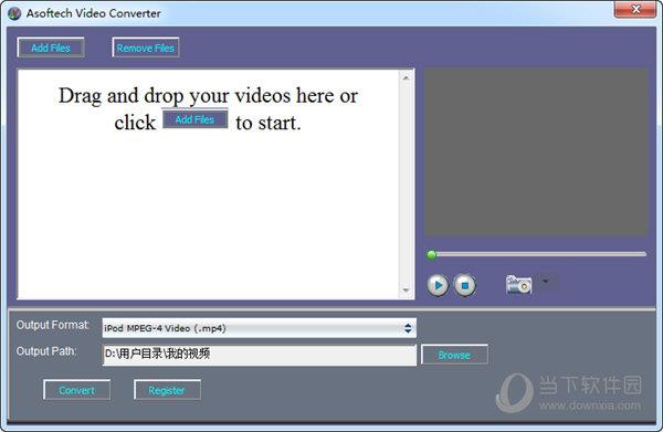 Asoftech Video Converter(视频转换器) V2.00 官方版