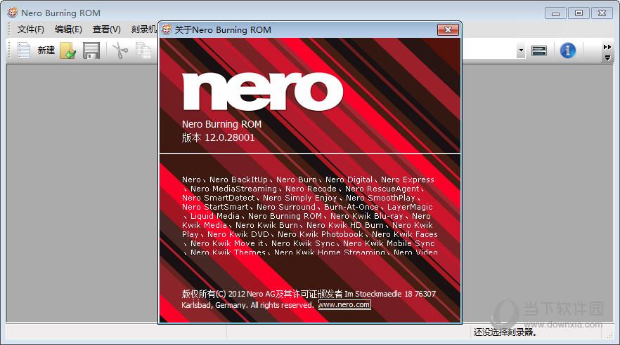 Nero Burning Rom12.0破解版