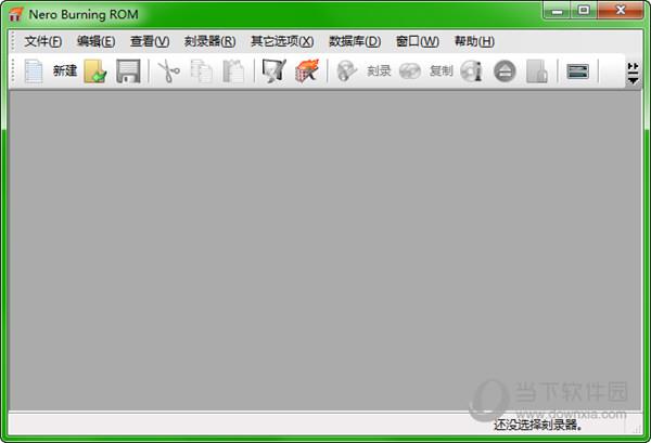 Nero8破解版 V8.3.2.1 中文免费版