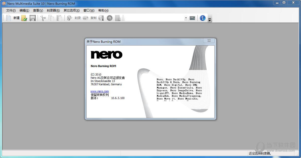 Nero10破解版 V10.6.3.100 简体中文破解版