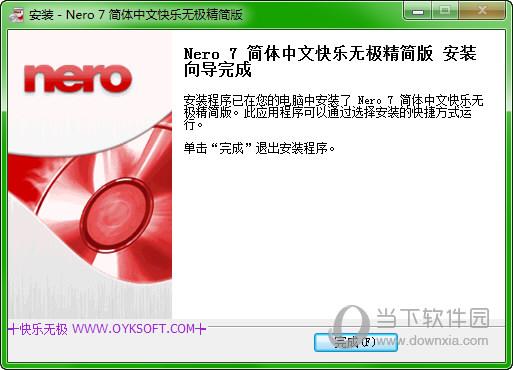 nero7.0简体中文破解版