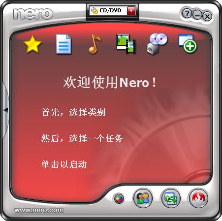 Nero Premium 7.10.1.0 简体中文精简版